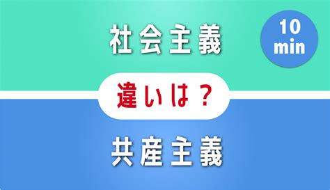 情緒主義|情緒主義とは？ わかりやすく解説